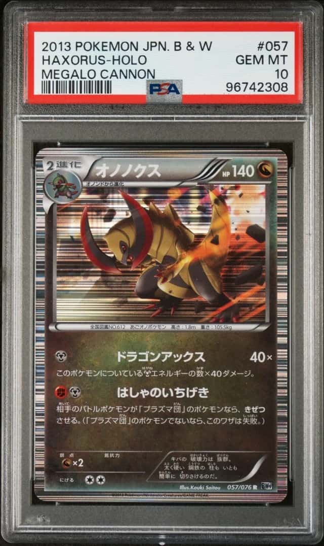 Haxorus