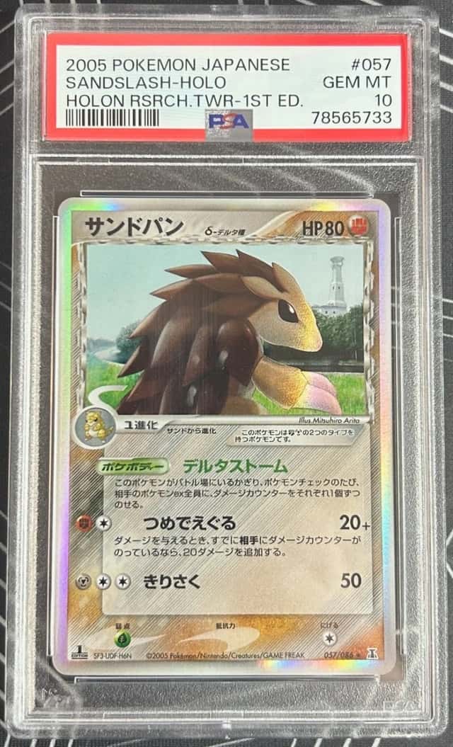 Sandslash