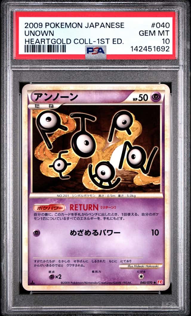 Unown