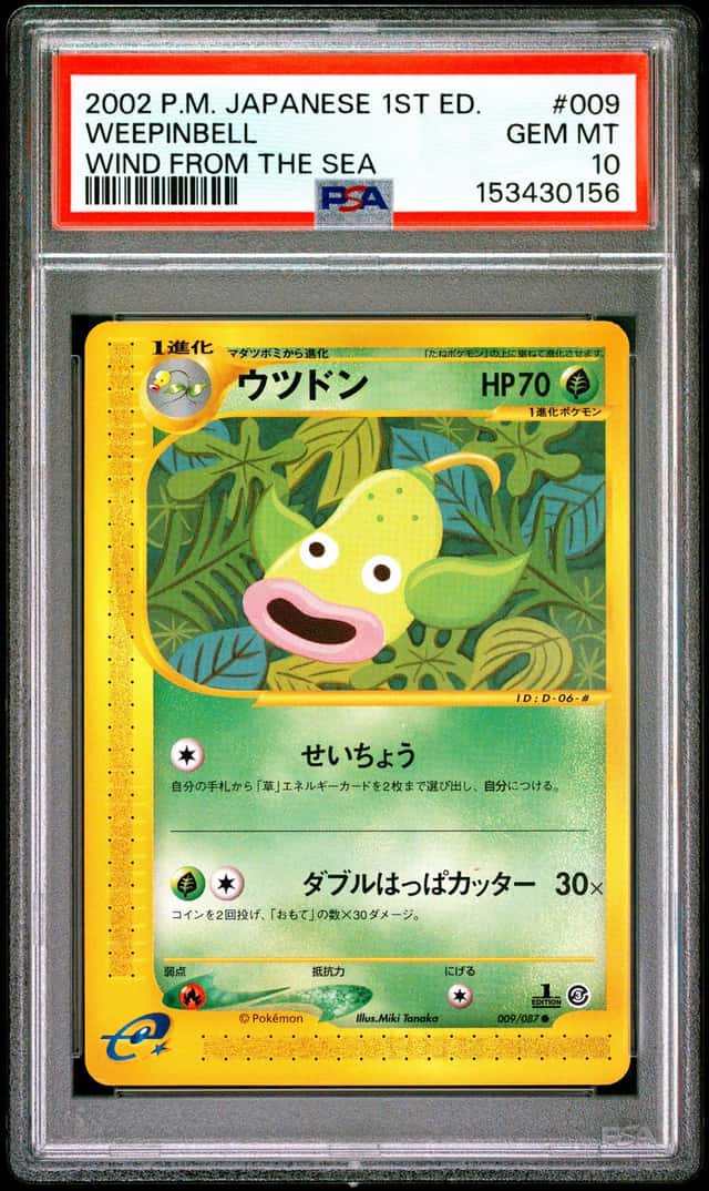 Weepinbell