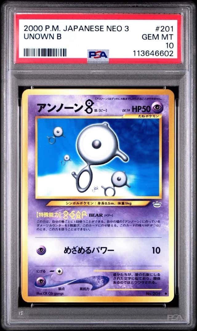 Unown B
