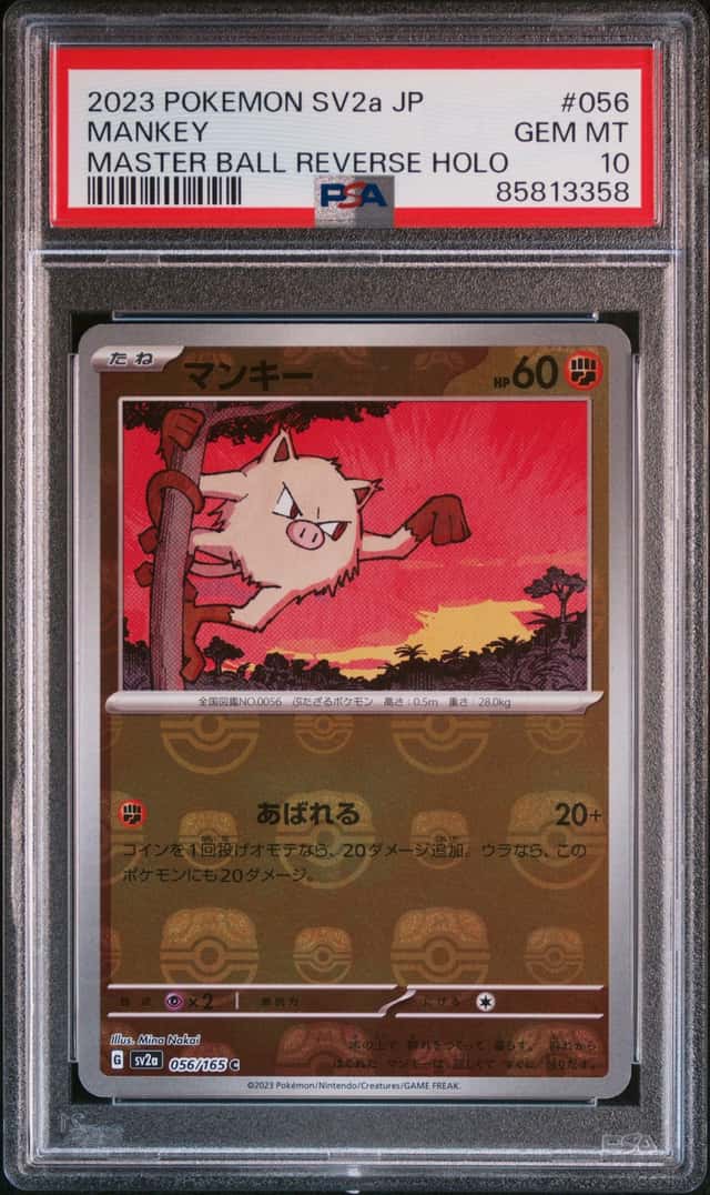 Mankey
