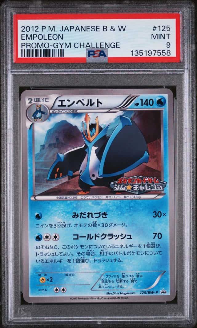 Empoleon