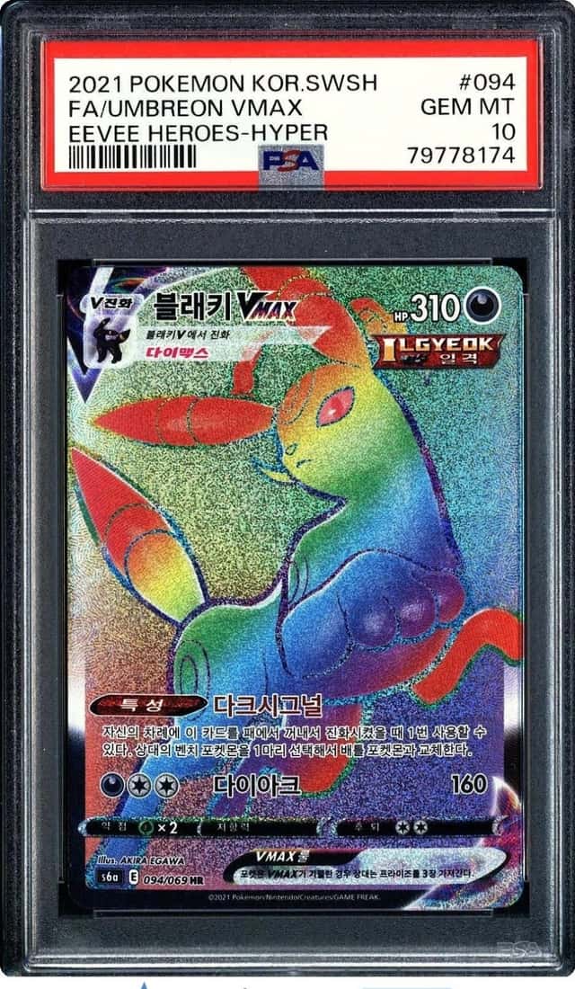 Umbreon VMAX