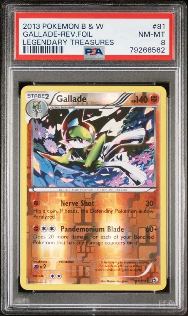 GALLADE