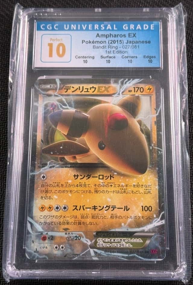 Ampharos EX