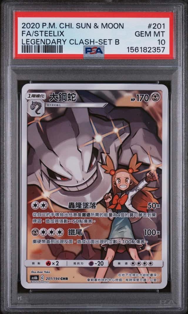 Steelix