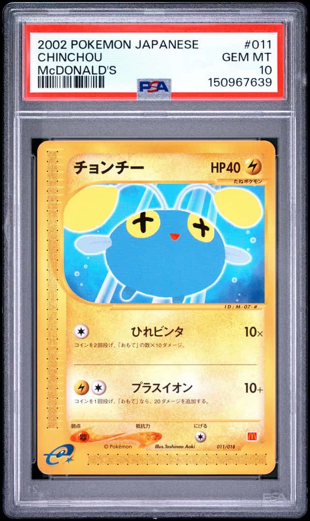 CHINCHOu