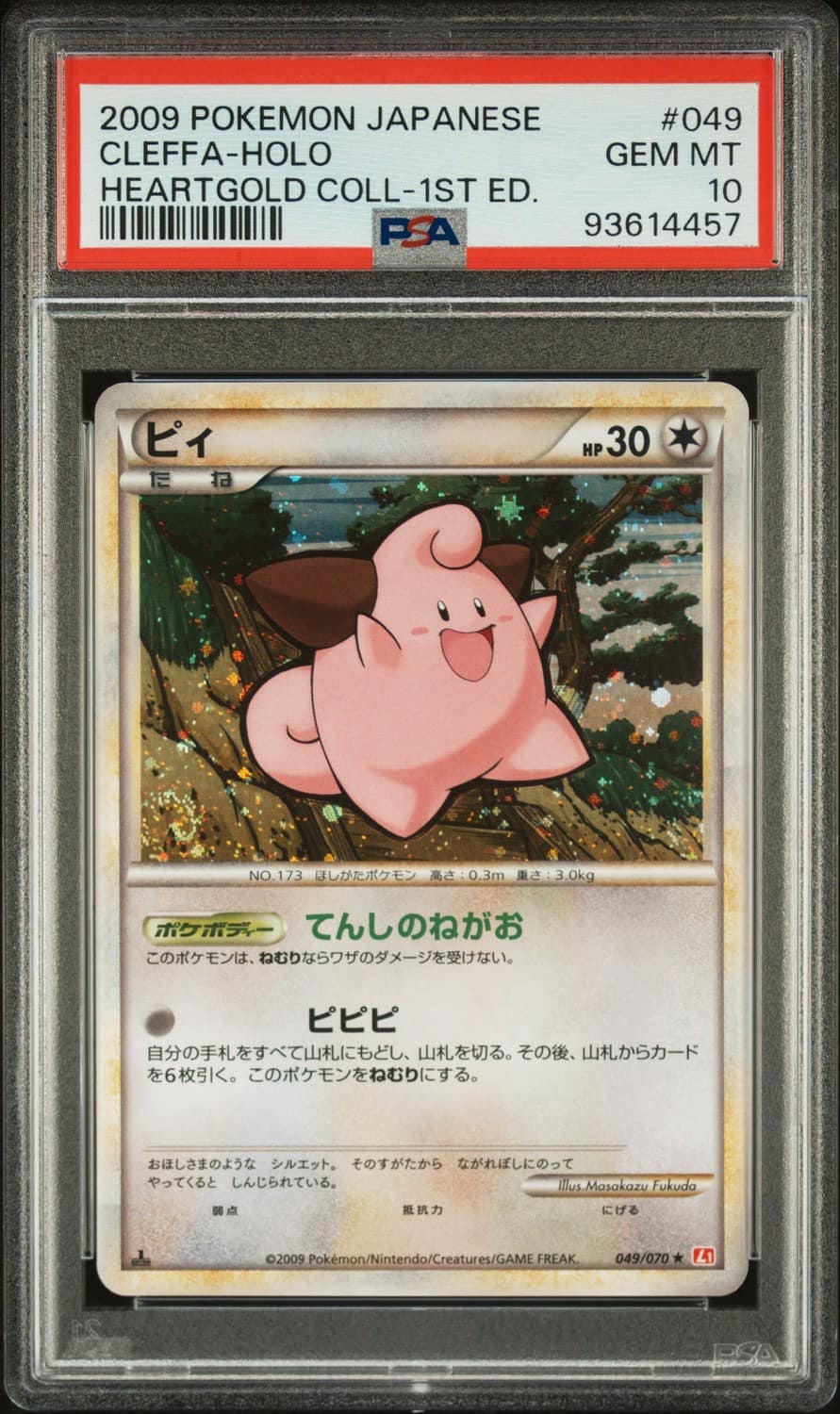 Cleffa