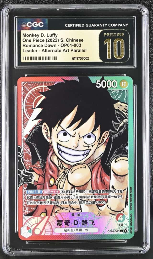 Monkey D. Luffy