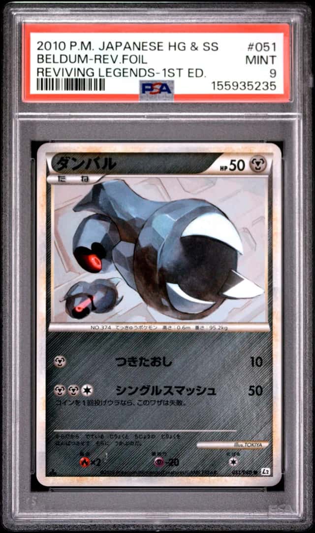 BELDUM-REV.FOIL