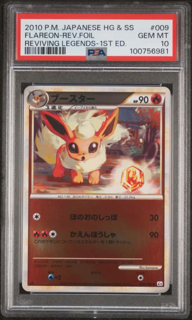 Flareon