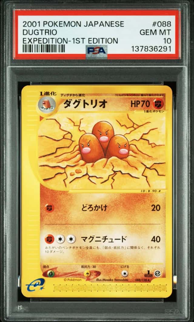 Dugtrio
