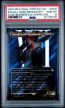 Squall