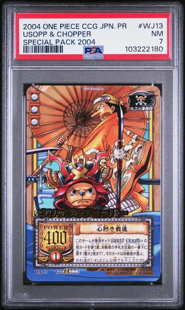 Usopp & Chopper