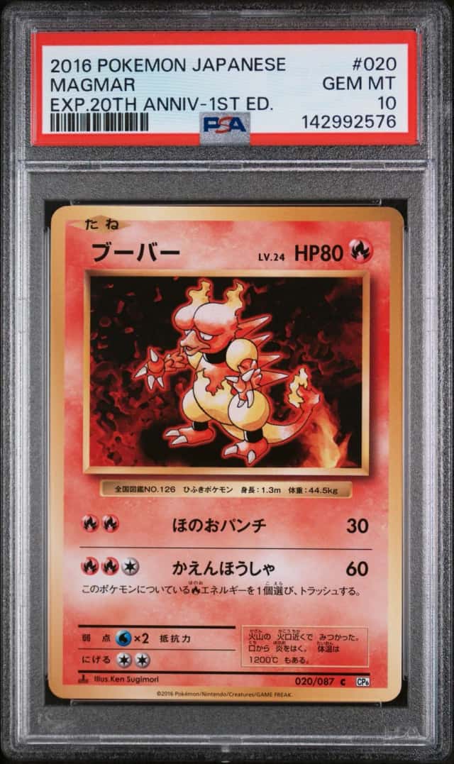 Magmar