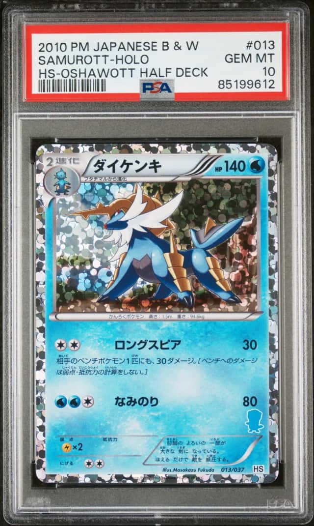 Samurott