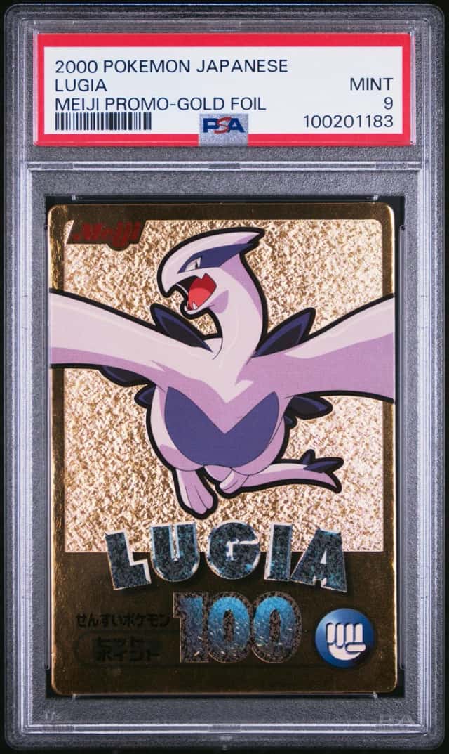 Lugia