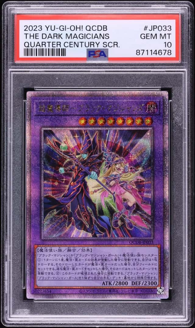 The Dark Magicians