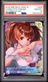 Charlotte Pudding
