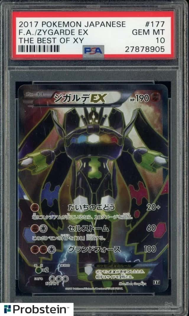 Zygarde EX