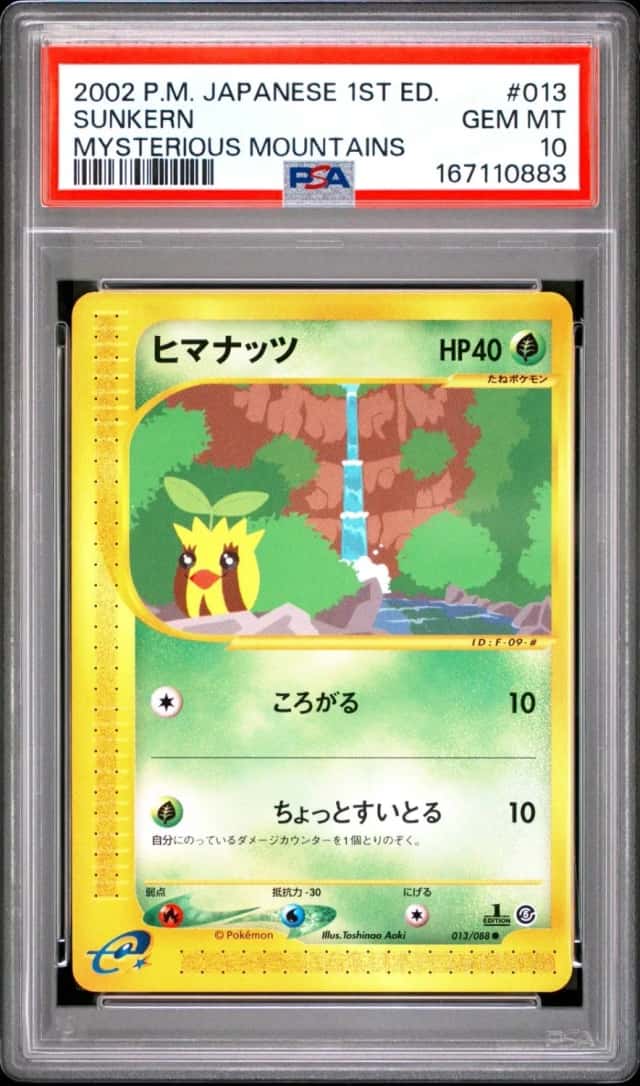 Sunkern