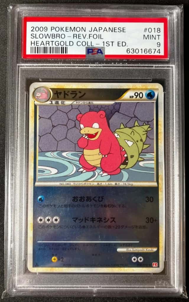 Sumiyoshi Kizuki