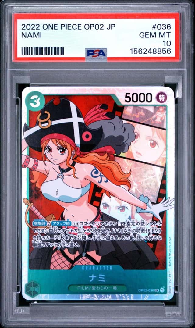 Nami