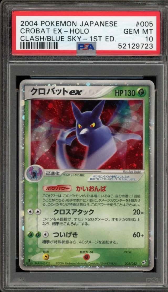 Crobat EX