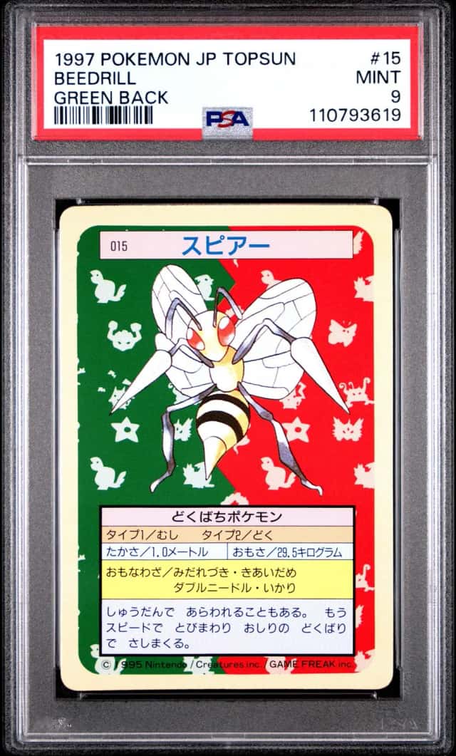 Beedrill