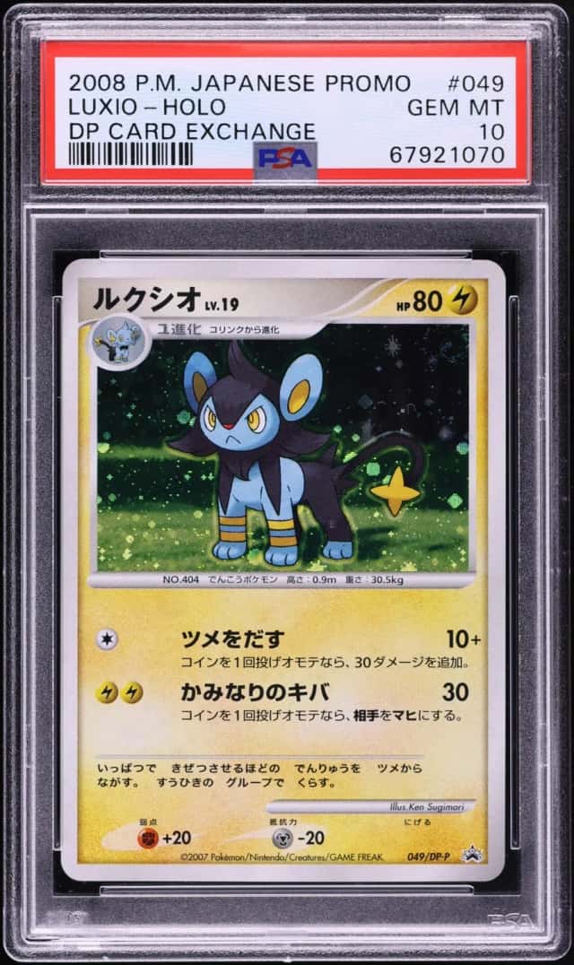 Luxio