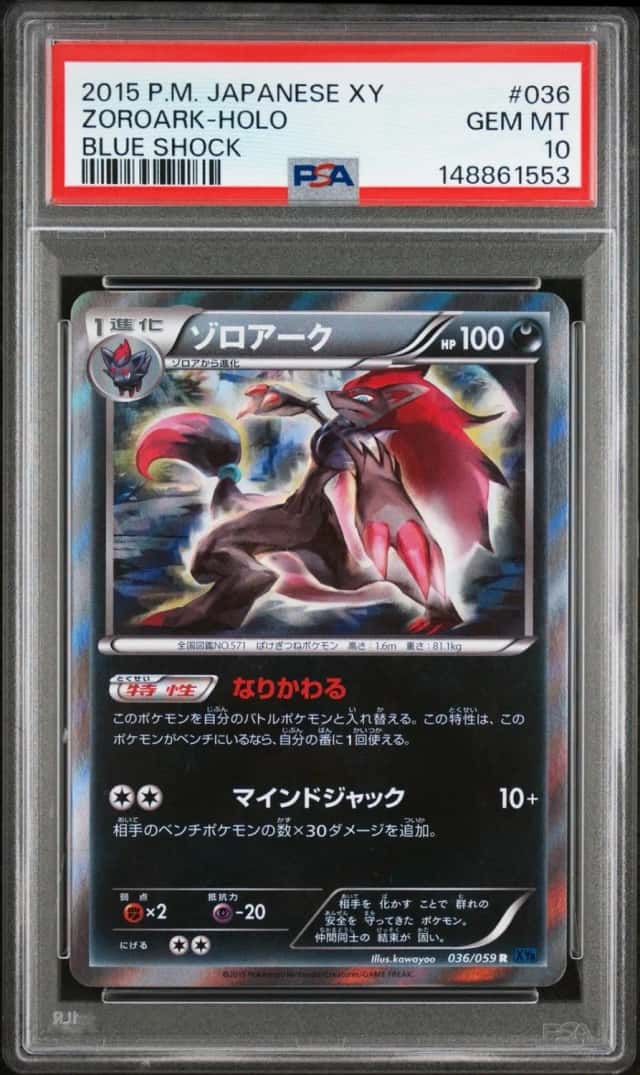 Zoroark