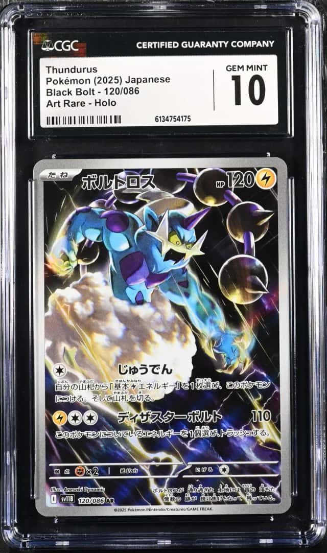 Thundurus