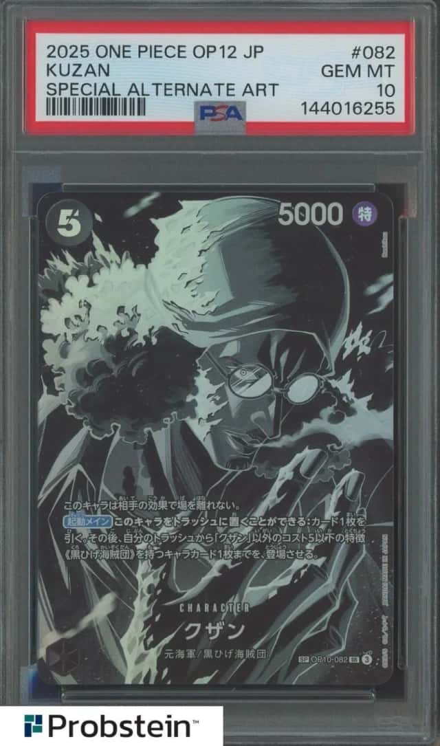 Kuzan
