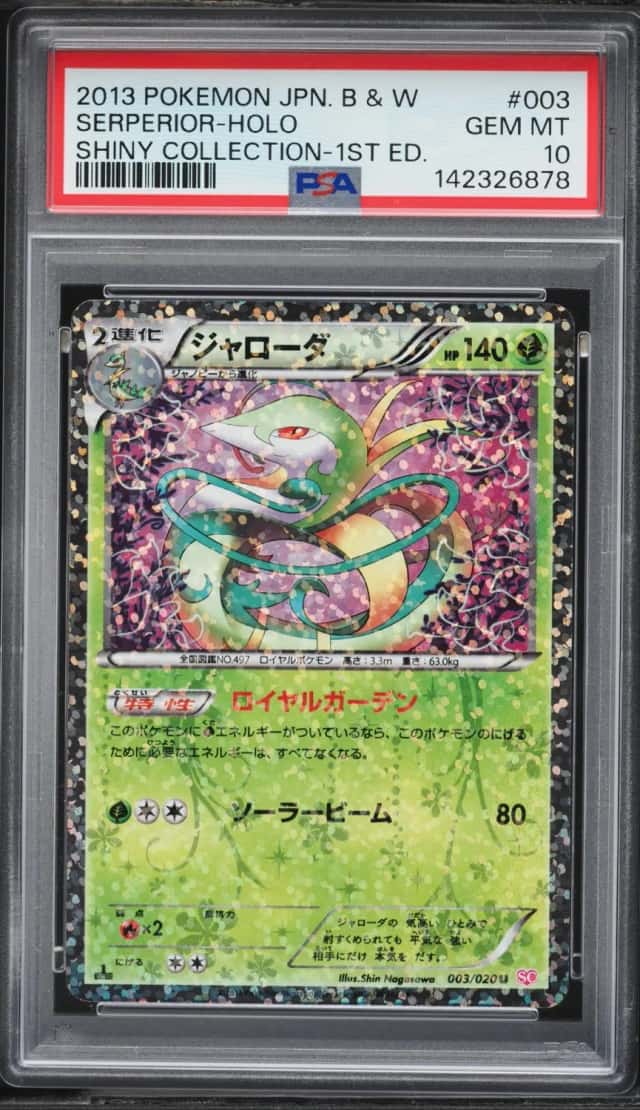 Serperior