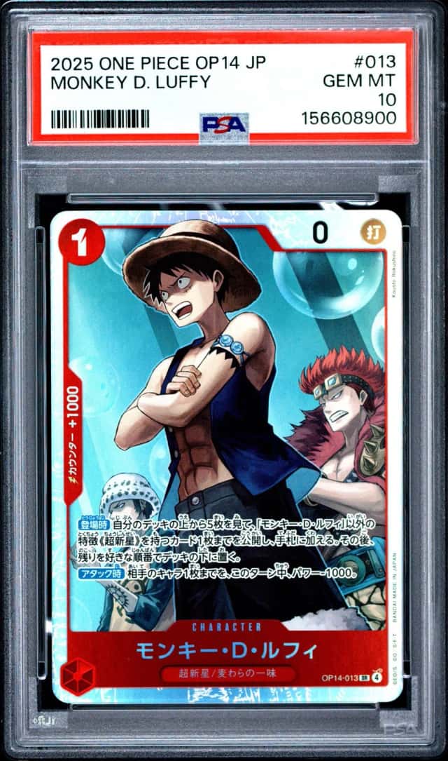 Monkey D. Luffy