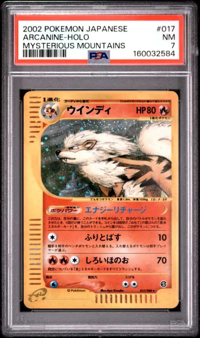 Arcanine