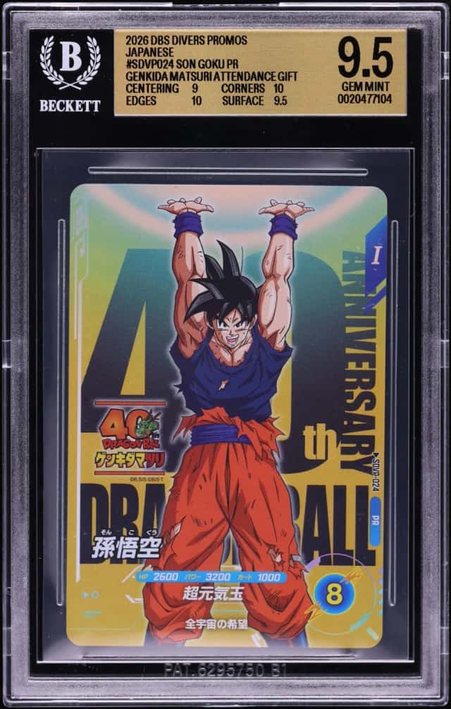 Son Goku PR/(Dragon Ball Genkida Matsuri Attendance Gift)