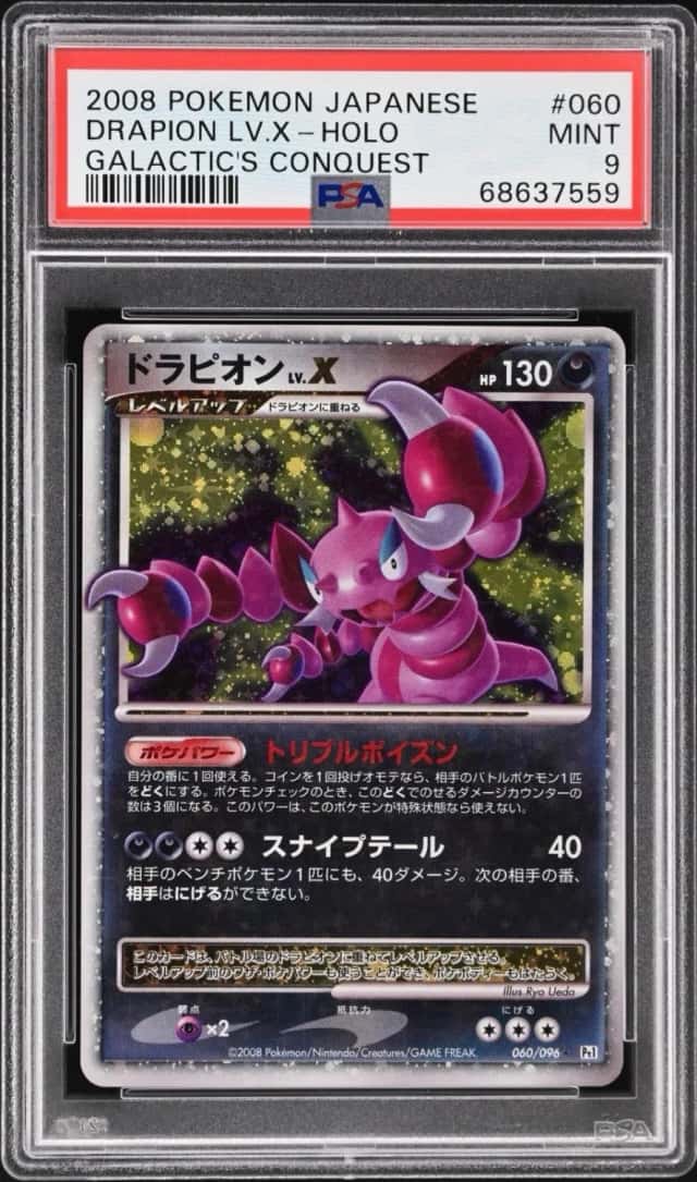 DRAPION LV.X