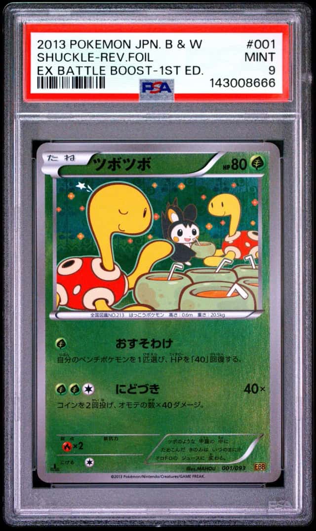 Shuckle