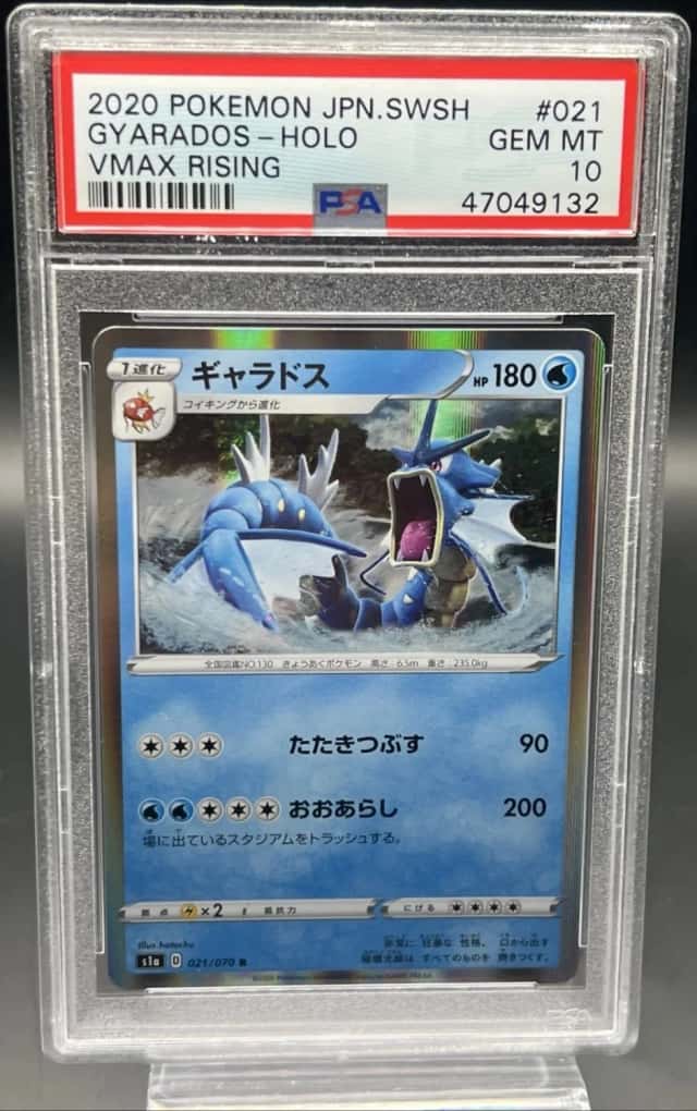Gyarados