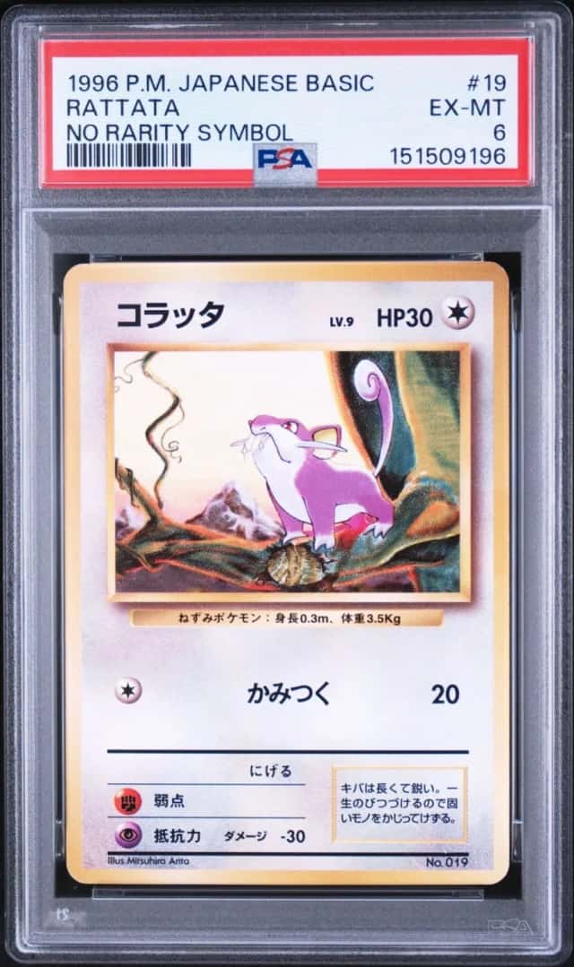 Rattata