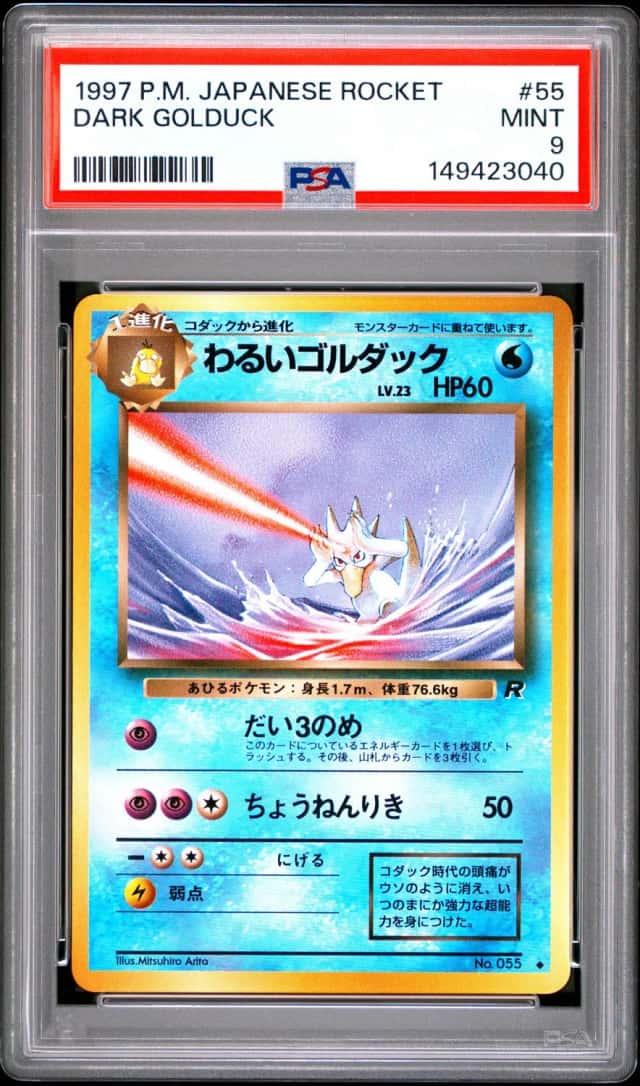 Dark Golduck