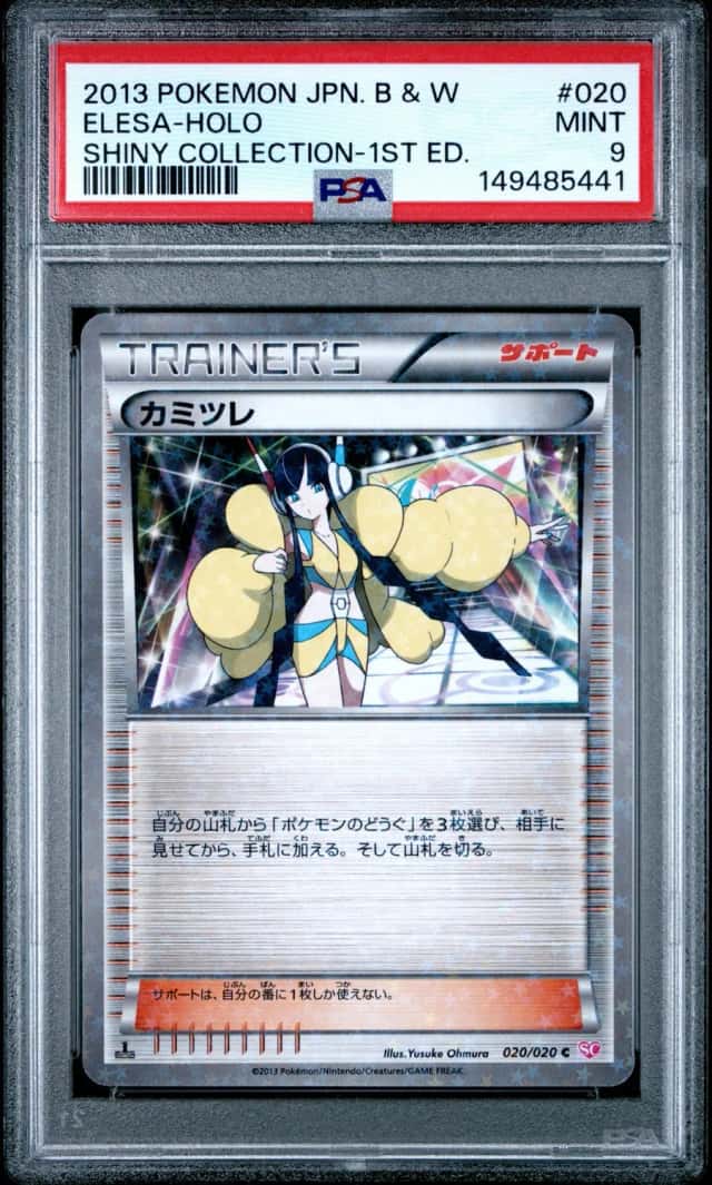 Elesa