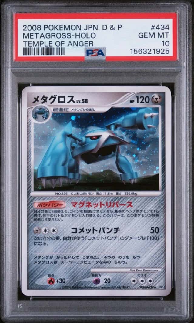 Metagross