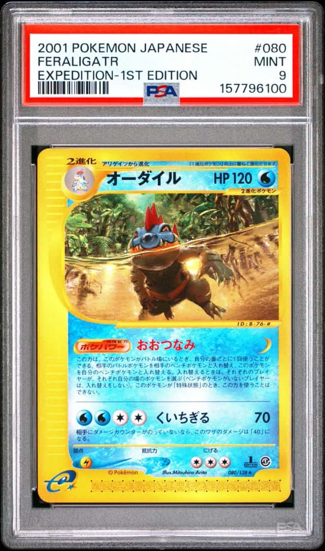 Feraligatr