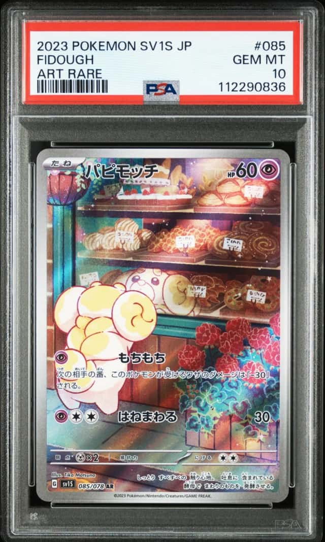 Fidough