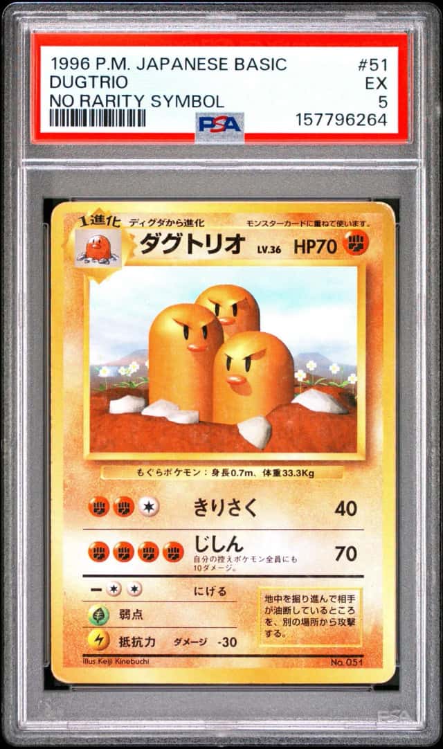 Dugtrio