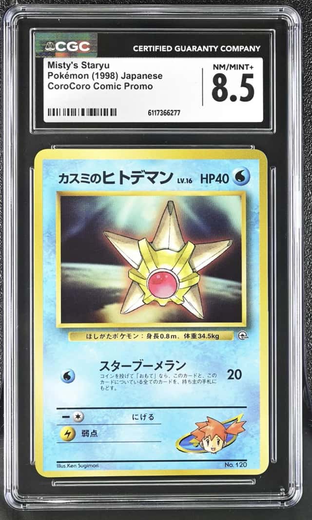 Misty's Staryu