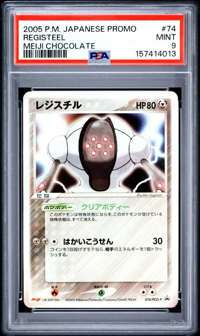 Registeel